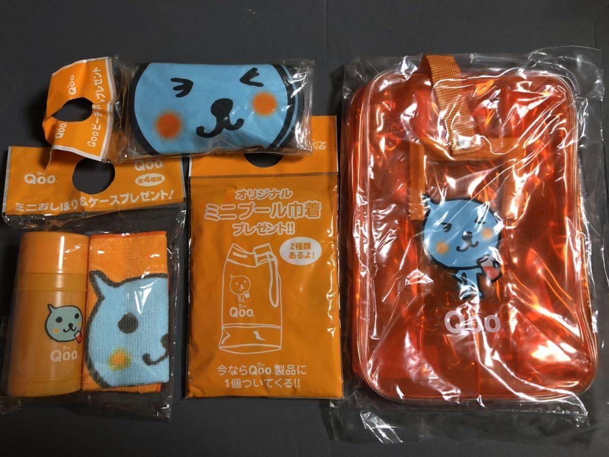 キャラクターグッズ Qoo(クー)のオリジナルグッズSET【ヴィンテージ